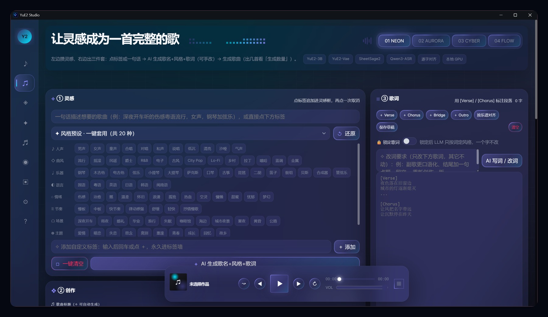 工作界面